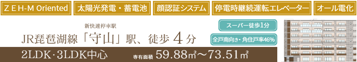 2LDK　2,753万円～