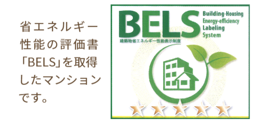 着荷をメールで知らせてくれる