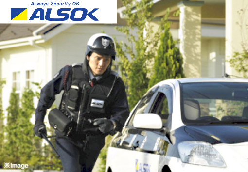 ALSOKとの提携で安心