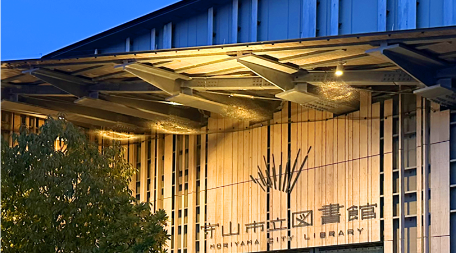 守山市立図書館 徒歩28分