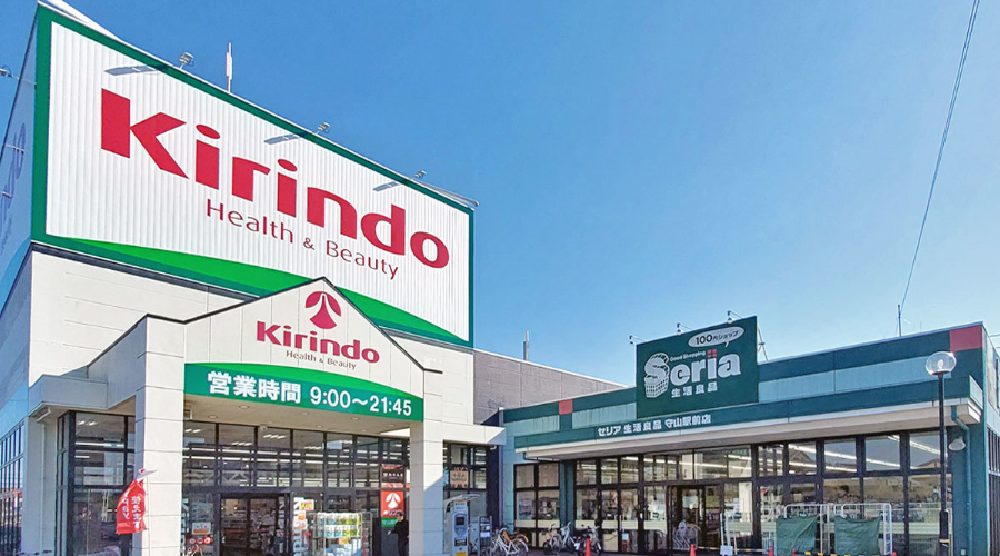 キリン堂守山駅前店 徒歩6分