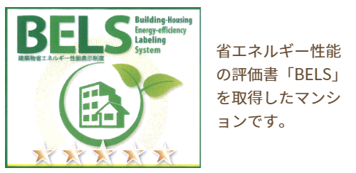 着荷をメールで知らせてくれる