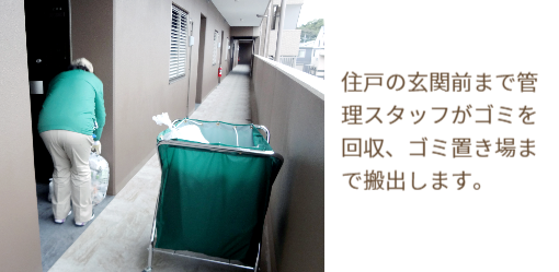 防災備品をストック