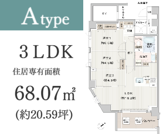 3ＬＤＫ・角住戸