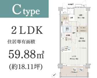 3ＬＤＫ・角住戸