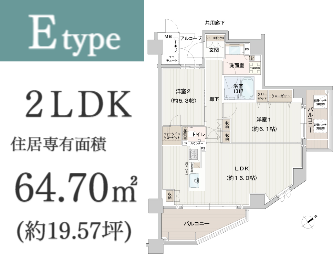 3ＬＤＫ・角住戸